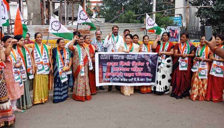 आरोपींना कठोर शासन करा; शहर राष्ट्रवादीचे आंदोलन.