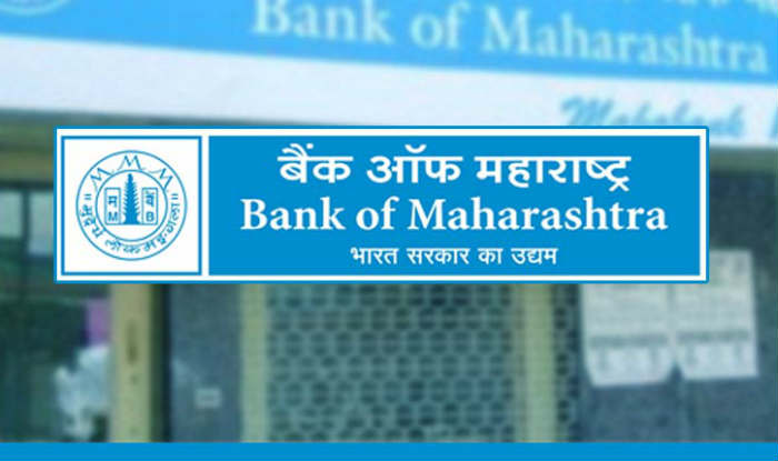 बँक ऑफ महाराष्ट्राच्या शाखा बंद!