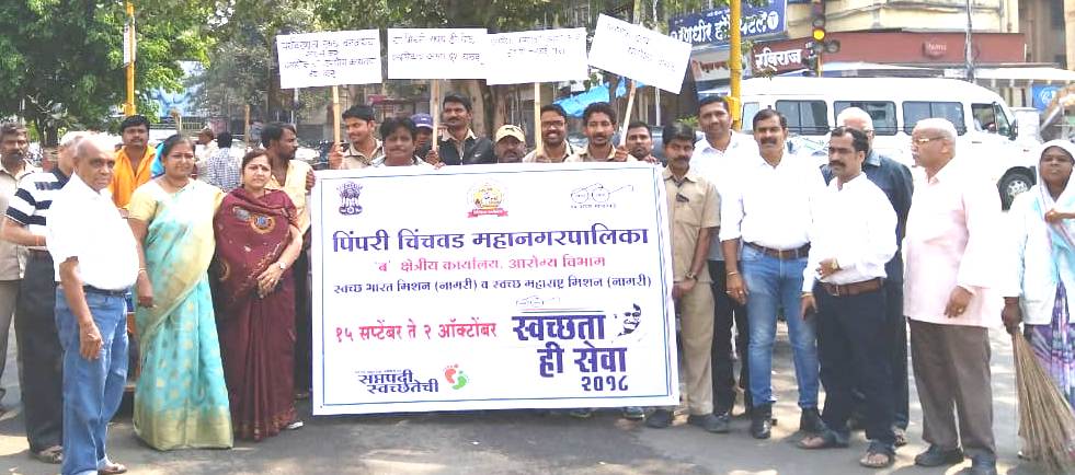 प्रभाग क्रमांक १८ मध्ये विधायक उपक्रमांनी गांधी जयंती साजरी.