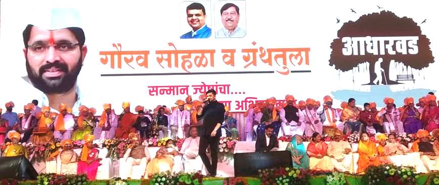 महेश लांडगे म्हणजे झेपावणारा गरुड, सिंधूताई सपकाळ ; ज्येष्ठांप्रती ऋण; भोसरीतील ९४ जेष्ठांचा गौरव