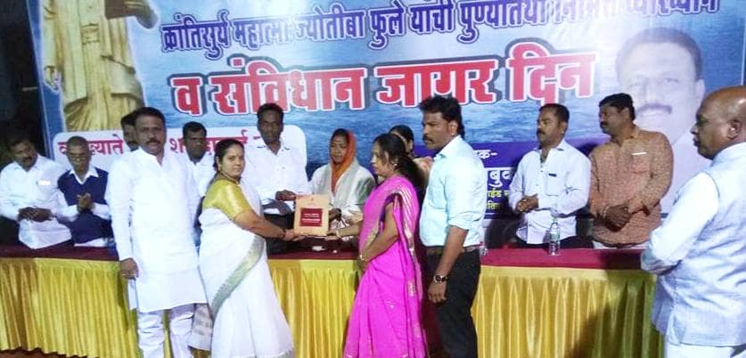 रहाटणीत क्रांतिसूर्य महात्मा जोतीबा फुले यांची पुण्यतिथी व संविधान जागर सप्ताह उत्साहात साजरा