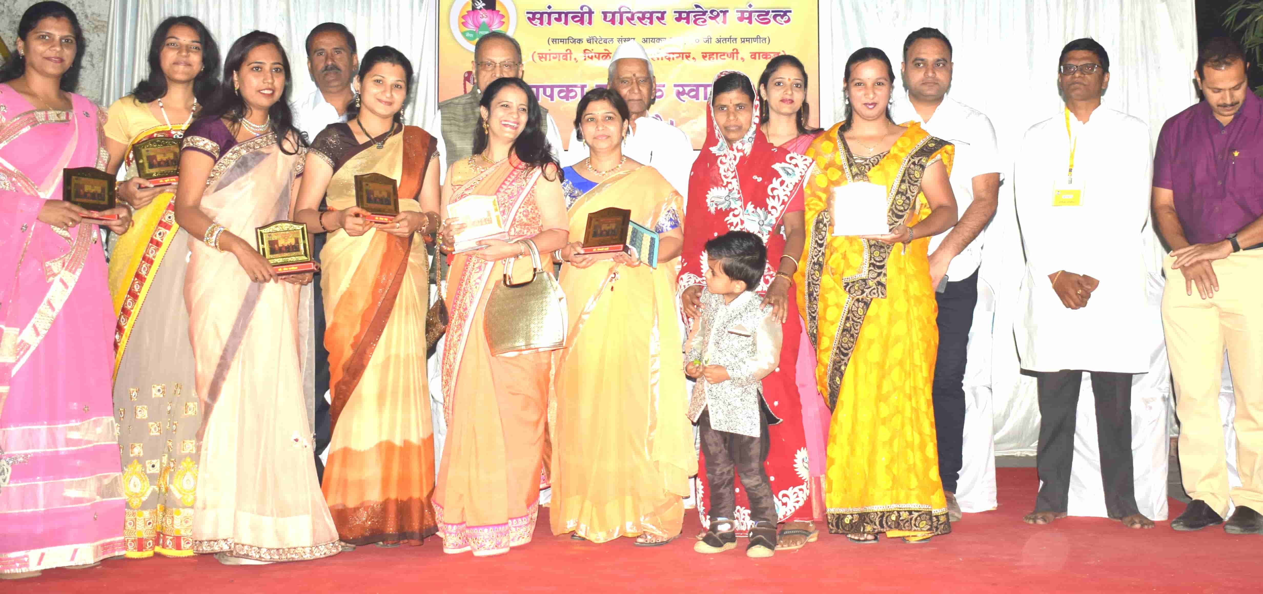 सांगवी परिसर महेश मंडळतर्फे स्नेहमेळावा व अन्नकोट महोत्सव संपन्न