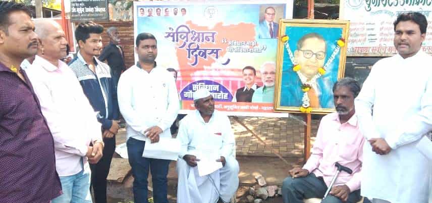 दापोडीत भाजपच्यावतीने संविधान दिन विविध उपक्रमाने साजरा