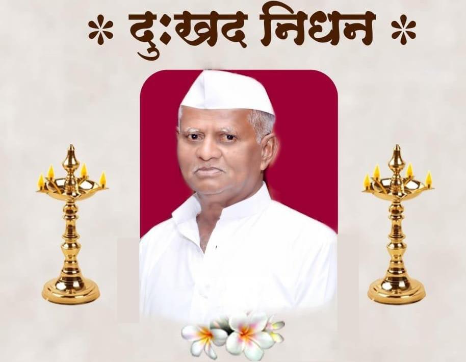 चऱ्होली येथील प्रगतशील शेतकरी कै. सुदाम धोंडिबा रसाळ यांचे दु:खद निधन 