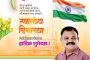 सर्व नागरिकांना १५ ऑगस्ट स्वातंत्र्यदिनानिमित्त हार्दिक शुभेच्छा...!
