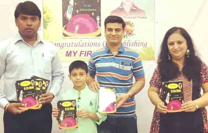 नॉव्हेल स्कूलच्या मृण्मय पवार या ११ वर्षीय विद्यार्थ्याने साकारली ‘माय फर्स्ट मिशनची’ कलाकृती.  