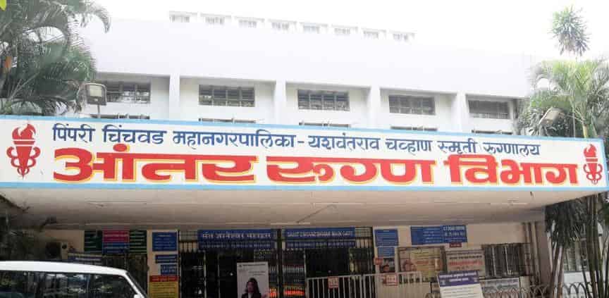 वायसीएम रुग्णालयाच्या टेंडरमध्ये आयुक्त व आरोग्य वैद्यकीय अधिकारी करतात रिंग 