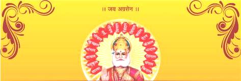 महाराजा अग्रसेन किचन ट्रस्टचे पालक मंत्र्यांच्या हस्ते शनिवारी होणार उदघाटन