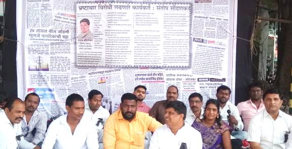 मराठी उद्योजक सौंदणकर यांचा परवाना बहाल करा, अन्यथा 