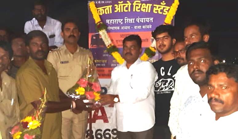 रिक्षा चालकांनी जबाबदारीने नागरिकांना प्रवासी सेवा दयावी - फौजदार निलेश वाघमारे