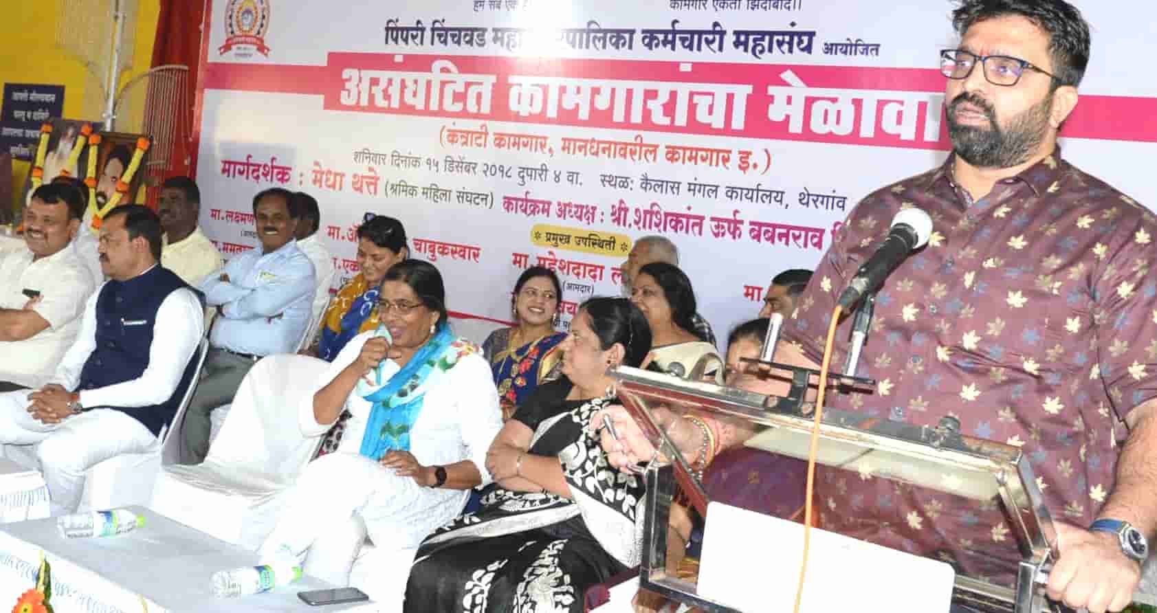 कामगारांचे प्रश्न सोडविण्यासाठी कामगार मंत्री, प्रशासन व कामगार यांच्यात दुवा बनून काम करणार - आमदार लांडगे 