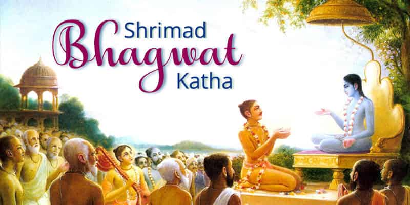 भागवत कथा सप्ताहास सुरुवात 