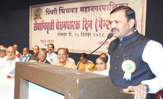 निवृत्त वेतनधारकांच्या मागण्या पूर्ण करण्यासाठी महापालिका कटीबद्ध - महापौर राहुल जाधव 