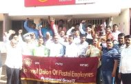 टपाल खात्याच्या संपास कर्मचाऱ्यांचा प्रचंड प्रतिसाद 