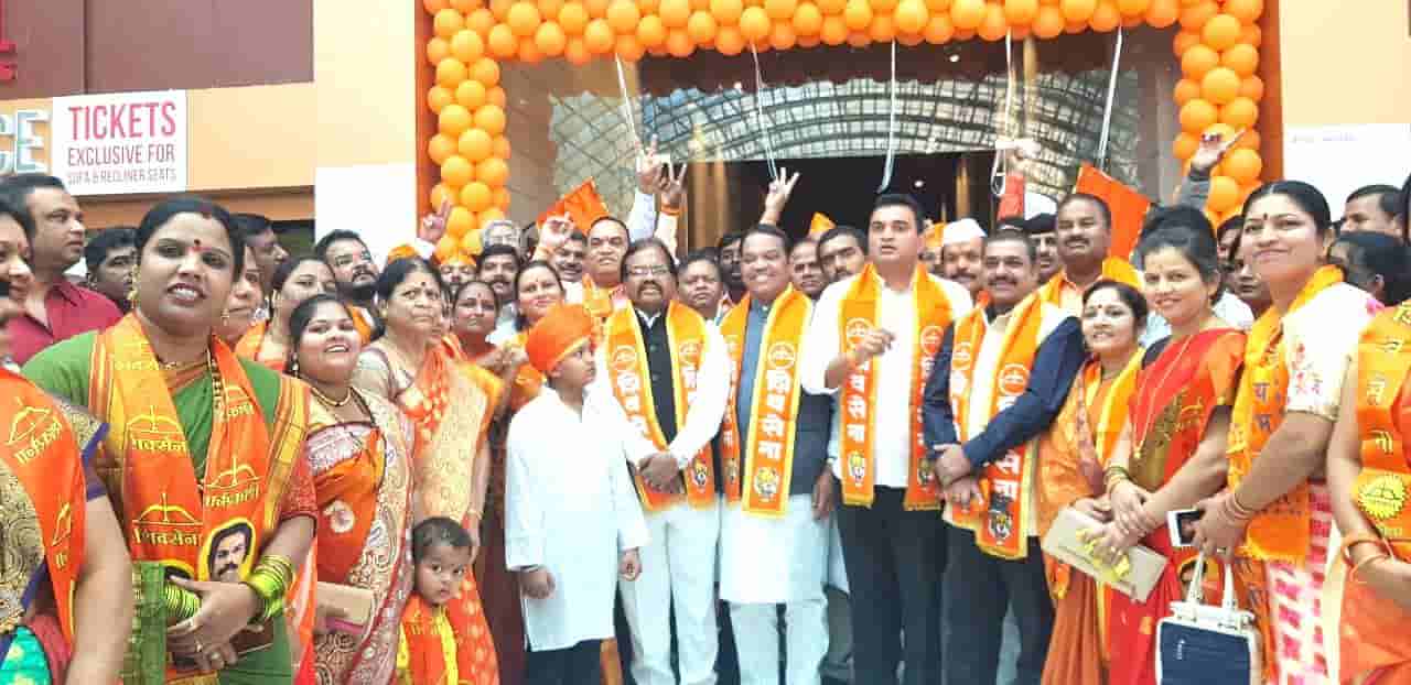 बहुचर्चित ठाकरे चित्रपटाच्या खेळास शिवसैनिकांची तुडुंब गर्दी