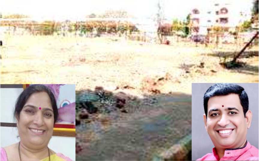 माजी महापौर व नगरसेवक यांच्यात त्या भूखंडावरून रस्सीखेच   