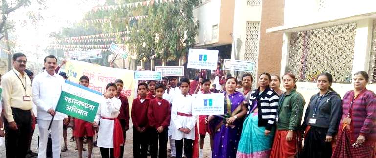 केशवनगर प्राथमिक शाळेत महास्वच्छता फेरी संपन्न