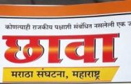 शहर उपनगरांतील अवैध धंद्यांना आळा घाला; अन्यथा प्रजासत्ताक दिनानंतर आंदोलन