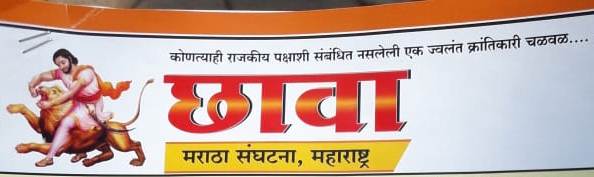 शहर उपनगरांतील अवैध धंद्यांना आळा घाला; अन्यथा प्रजासत्ताक दिनानंतर आंदोलन