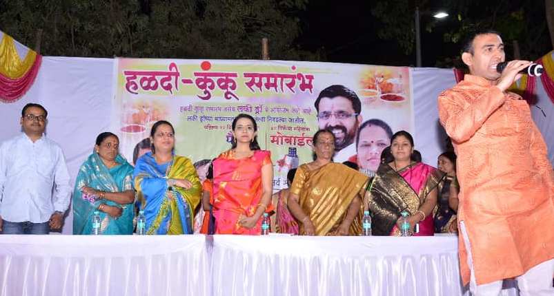 प्रभाग १३ मध्ये हळदी कुंकू समारंभ उत्साहात संपन्न