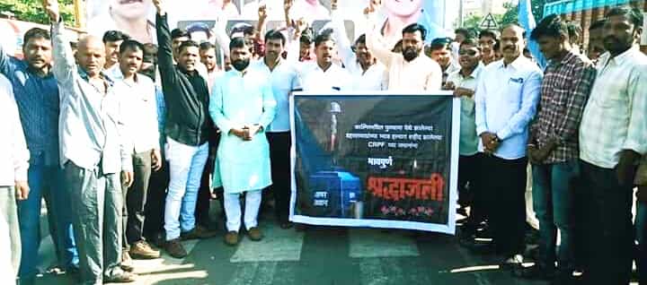 राष्ट्रीय समाज पक्षाच्या वतीने शहीद जवानांना आदरांजली