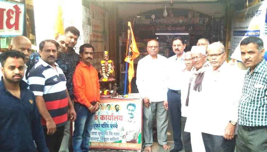 मधुकर बच्चे युवा मंचाच्या वतीने छत्रपती शिवाजी महाराज जयंती साजरी