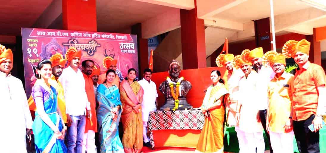 आयआयबीएम कॉलेज ऑफ हॉटेल मॅनेजमेंटमध्ये शिवजयंती थाटात साजरी