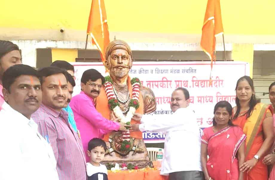 श्रीमती. लक्ष्मीबाई तापकीर माध्यमिक विद्यालय व एलबीटी इंग्लिश मिडीयम स्कुलमध्ये शिवजयंती उत्साहात साजरी