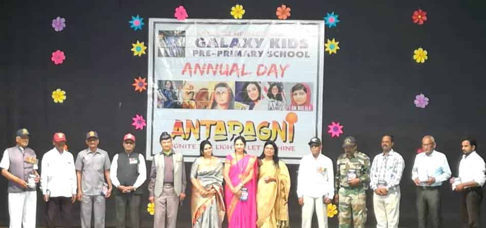 गॅलक्सी किड्स प्री. प्रायमरी स्कूलचे 'वार्षिक स्नेह संमेलन २०१९' उत्साहात साजरे