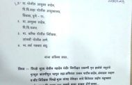 दोषींवर सदोष मनुष्य वधाचा गुन्हा दाखल करण्याची समाजवादी पक्षाची मागणी