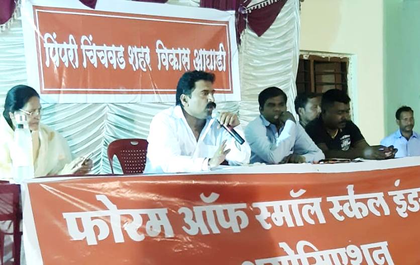 भोसरीत महीला उद्योग मेळाव्याचे आयोजन