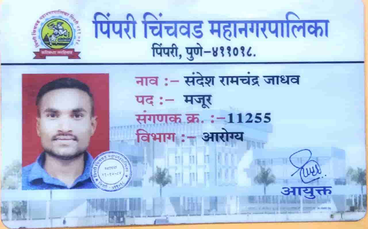 महापालिकेचा तो तोतया कर्मचारी पोलिसांच्या स्वाधीन