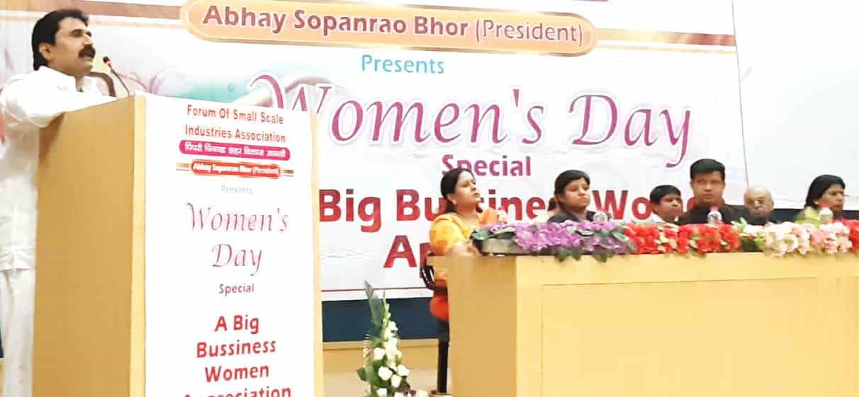 फोरम ऑफ स्मॉल स्केल इंडस्ट्रीज असोसिएशन आणि पिंपर चिंचवड शहर विकास आघाडीच्या महिला उद्योजक मेळाव्यास उस्फुर्त प्रतिसाद