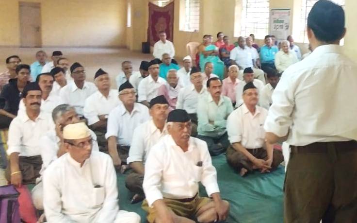 चिंचवड येथे संघ शाखेच्या वार्षिक कार्यक्रमाचे आयोजन