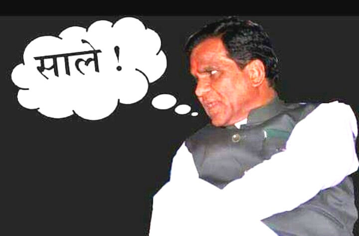 भाजपचा 