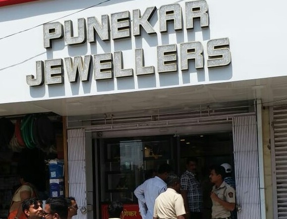 पुणेकर ज्वेलर्सवर सिनेस्टाईने दरोडा, झटापटीत मालक जखमी
