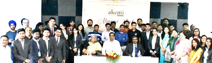 अकेमी बिझनेस स्कुलमध्ये रंगला माजी विद्यार्थी मेळावा