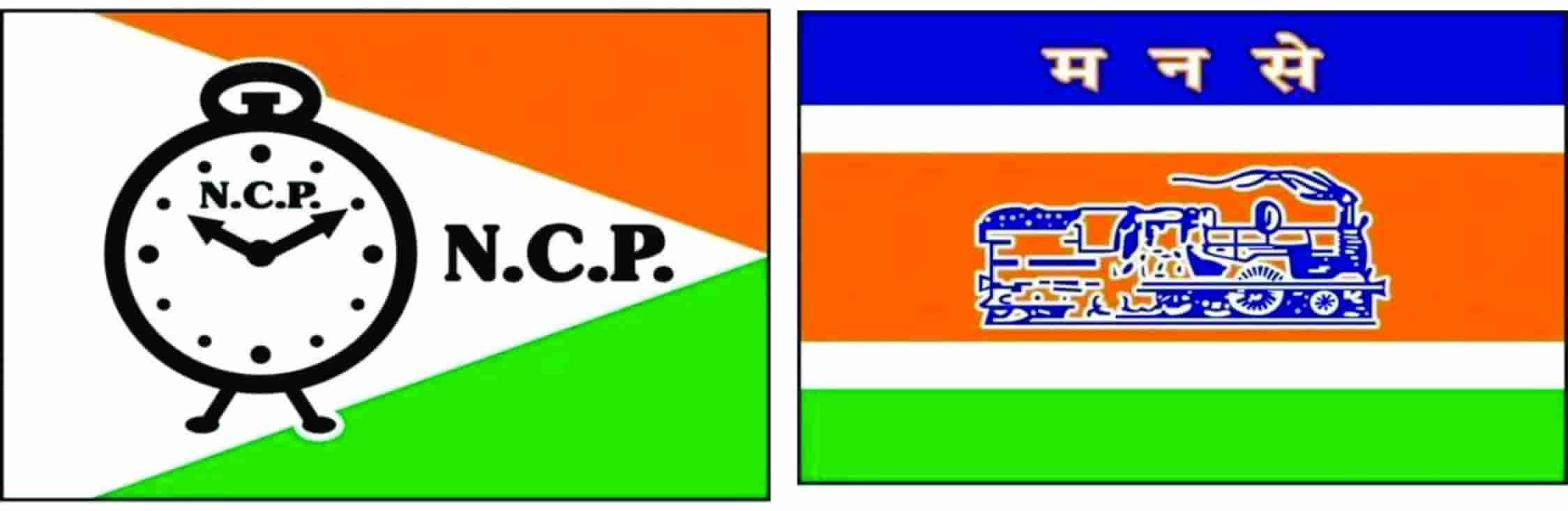 मनसे राष्ट्रवादी एकत्र, घड्याळासोबत दिसणार मनसेचे इंजिनही ?