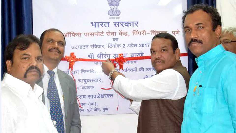 पासपोर्टचे कार्यालय पिंपरी-चिंचवड शहरात झाल्याने नागरिकांमध्ये समाधान - खासदार बारणे