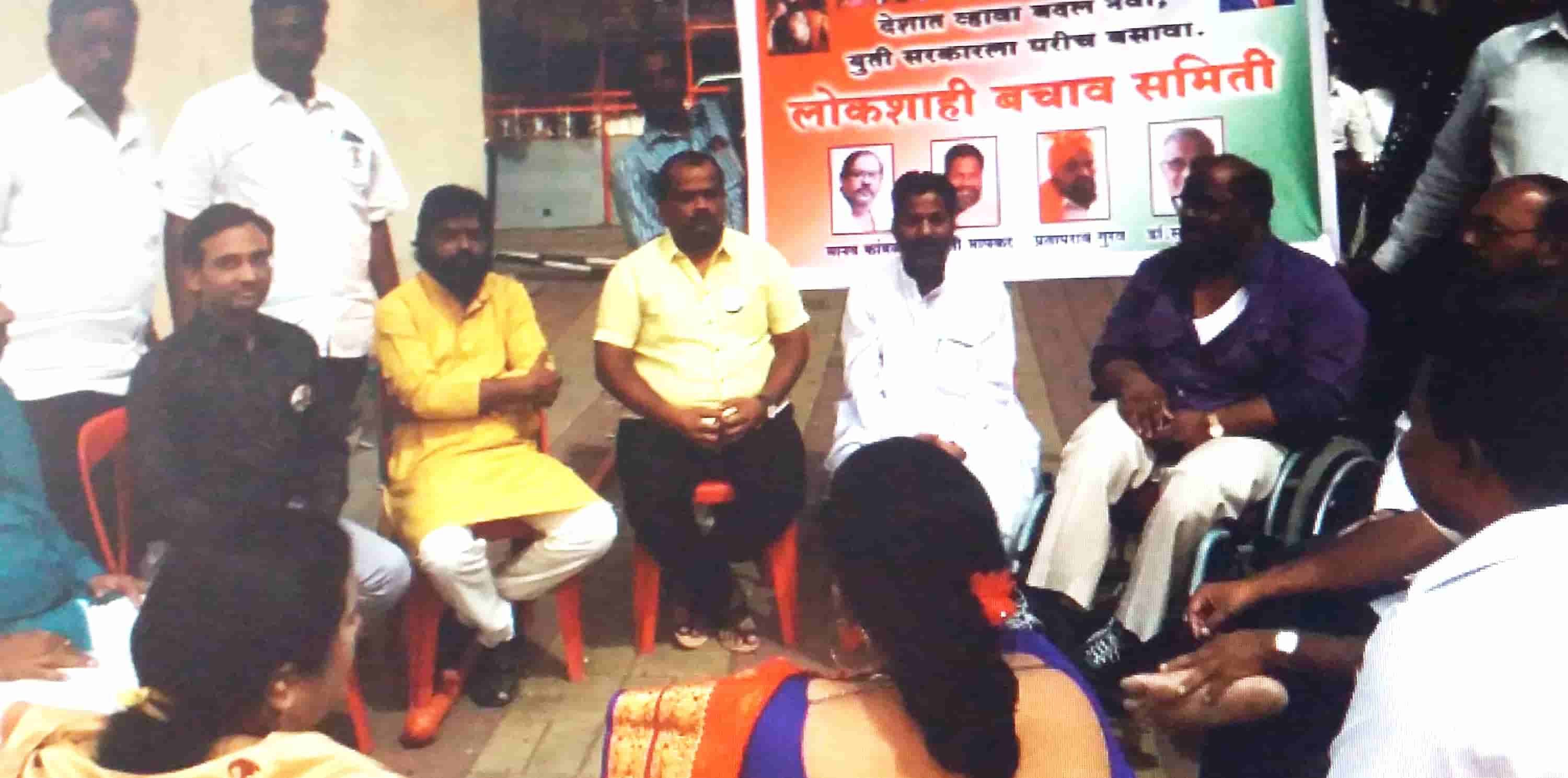 सर्वसामान्यांचा विश्वासघात करणाऱ्या भाजप-सेना युतीला सुज्ञ मतदारांनी पराभूत करावे