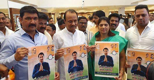 'माझी निवडणूक, माझा खासदार', नाना काटे यांचा उपक्रम