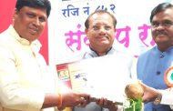 सौंदणकर यांना आदर्श कार्यकर्ता पुरस्कार प्रदान