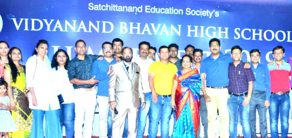 विद्यानंद भवन हायस्कूलमध्ये माजी विद्यार्थी मेळावा संपन्न