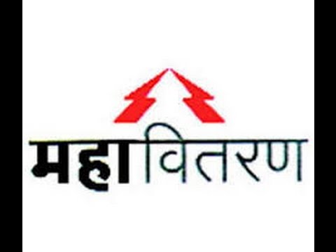 महावितरणाच्या पुणे विभागातील व्यवस्थापकाने केल्या अनधिकृतपणे बदल्या; तात्काळ निलंबित करा; सौंदणकर यांची मागणी 