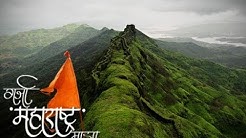 महाराष्ट्र दिन आचारसंहितेच्या गर्तेत?
