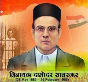 महापालिकेत स्वातंत्र्यवीर सावरकर जयंती साजरी