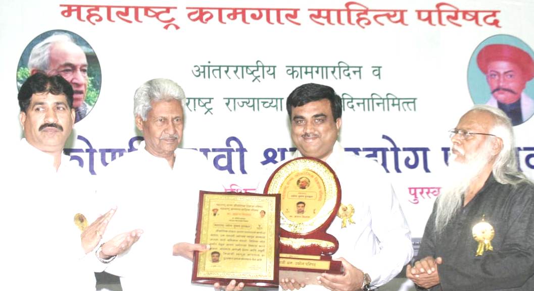 अरुण मित्तल यांना महाराष्ट्र उद्योग भूषण पुरस्कार प्रदान