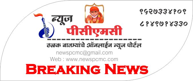 LIVE :- लोकसभा २०१९ अपडेट्स