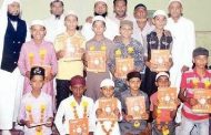 रमजाननिमित्त रोजा पकडणाऱ्या लहानग्यांचा मशिदीच्या वतीने सत्कार