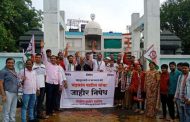 पालकमंत्री चंद्रकांत पाटील यांनी राजीनामा द्यावा; शहर राष्ट्रवादीचे आंदोलन